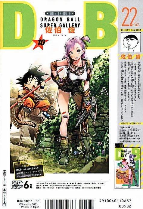 Dragon Ball's Newest Release Is Officially A Major Hit, And It