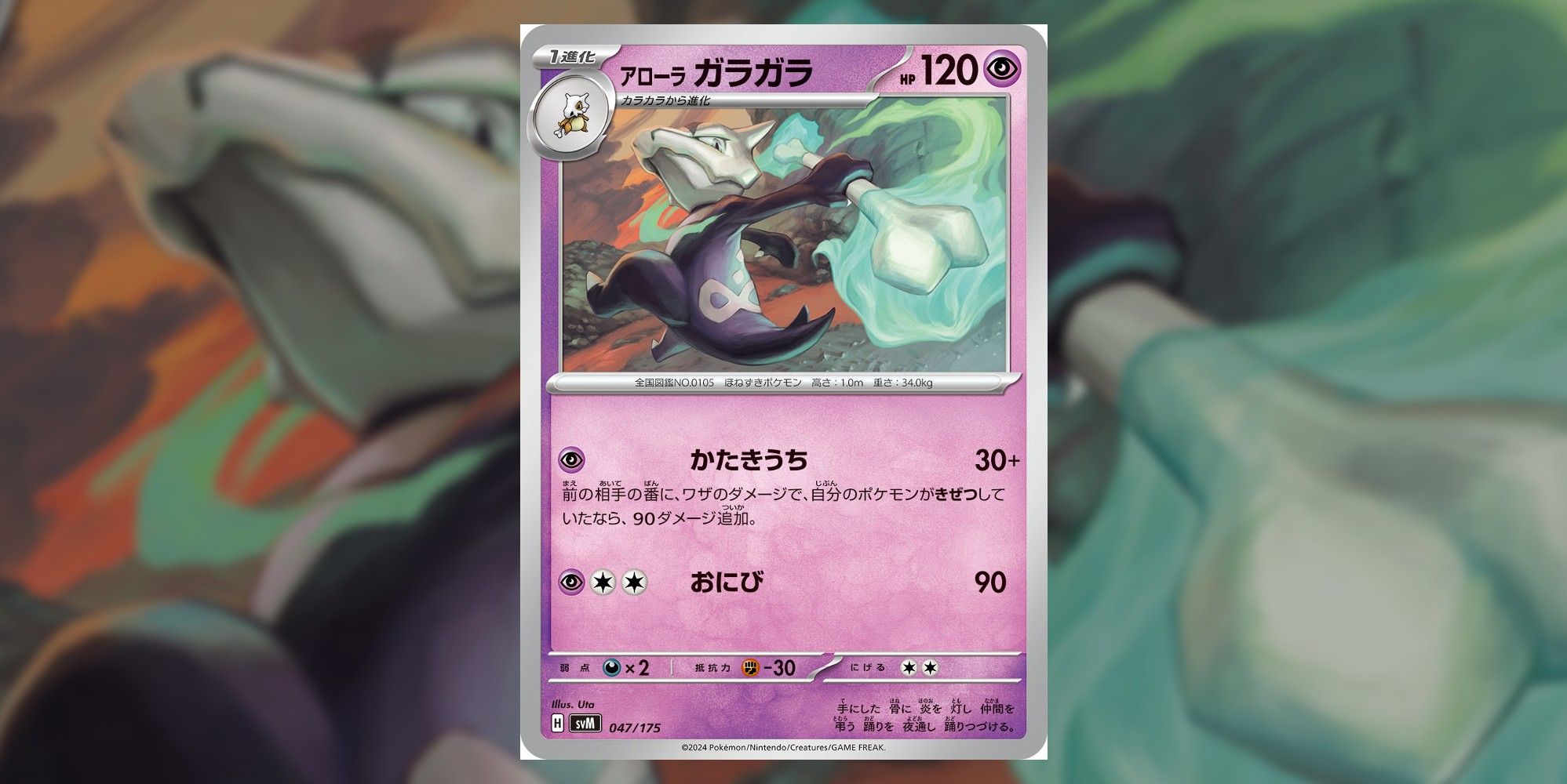 Over 90 New Cards Revealed For Pokmon TCG Ex Starter Deck Generations, And  The Art Is Beautiful