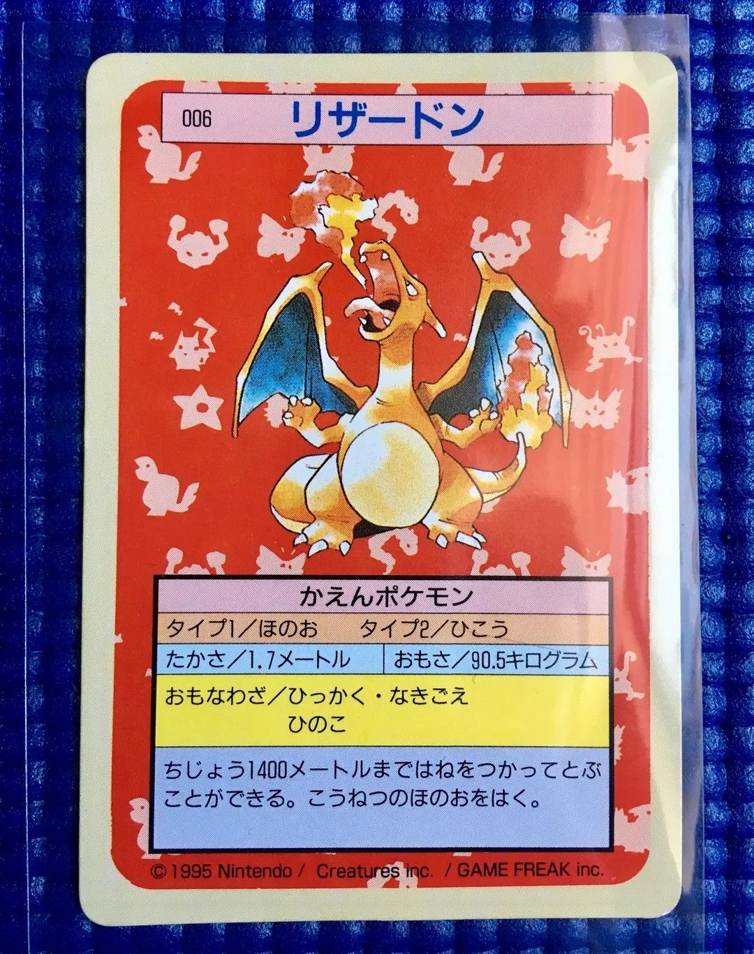shiny pokemon card charizard Amazon.com: Pokemon – Charizard ex SVP 074 – Paldean Fates Black Star Promo  – Shiny Pokemon – Ultra Rare : Toys & Games main image 1