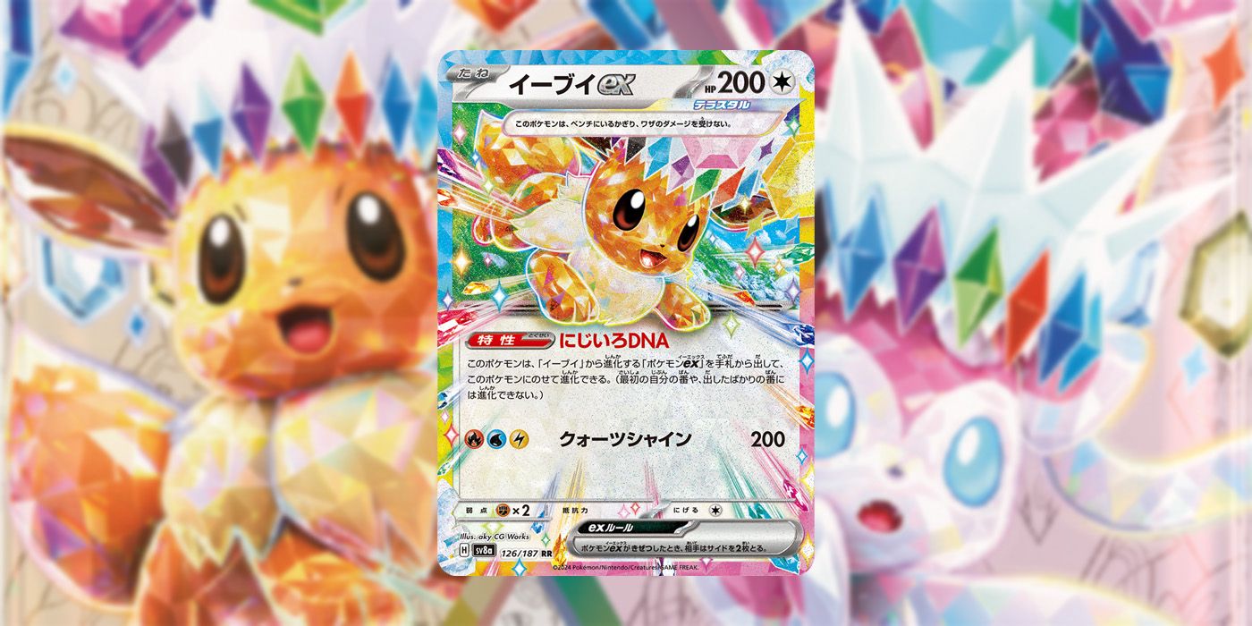 Pokémon TCG está recuperando la icónica tarjeta Moonbreon, y podría ser la tarjeta más cara de 2025