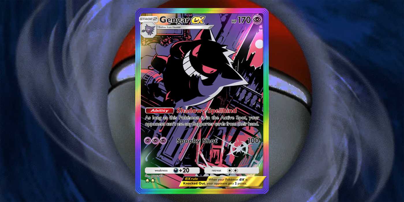 best ex cards pokemon pocket The BEST EX Pokmon In February 2025