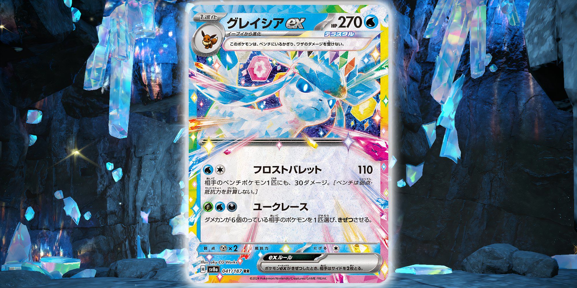Pokmon TCG: 10 Terastal Festival Ex Cards Worth The Most Money