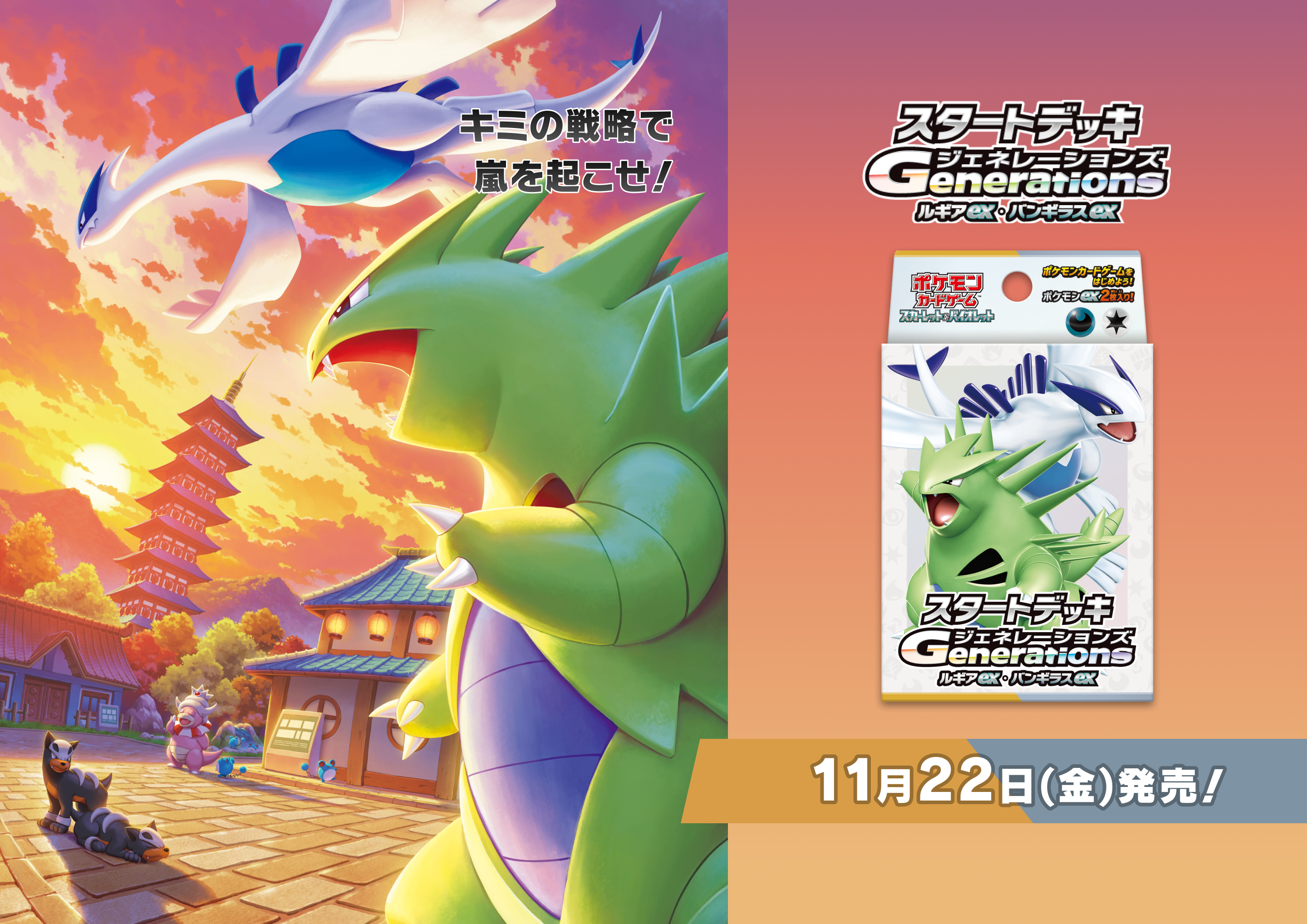 top pokemon card packs to buy Amazon.com: Pokemon Assorted boosters: 4 Packs : Toys & Games main image 1
