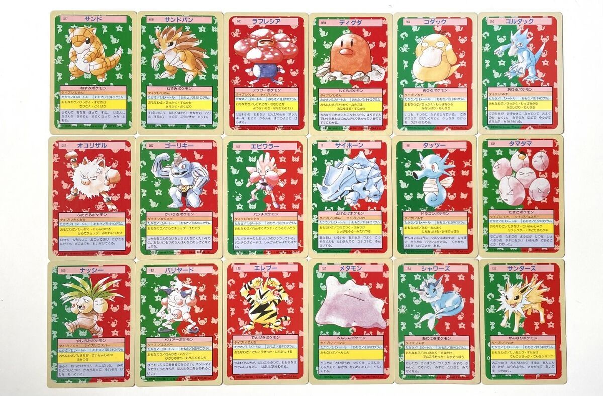 pokemon evolutions booster box card list Nuzzle Cheeks Plush Toy Card Display Blind Box (Chinese)