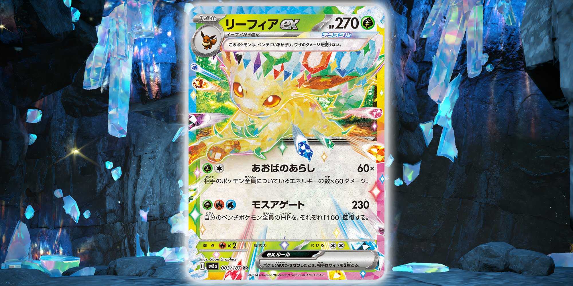 the pokemon company has warned of prismatic evolutions card shortages. The Pokemon Company Comments on Pokemon TCG Prismatic Evolutions Shortage
