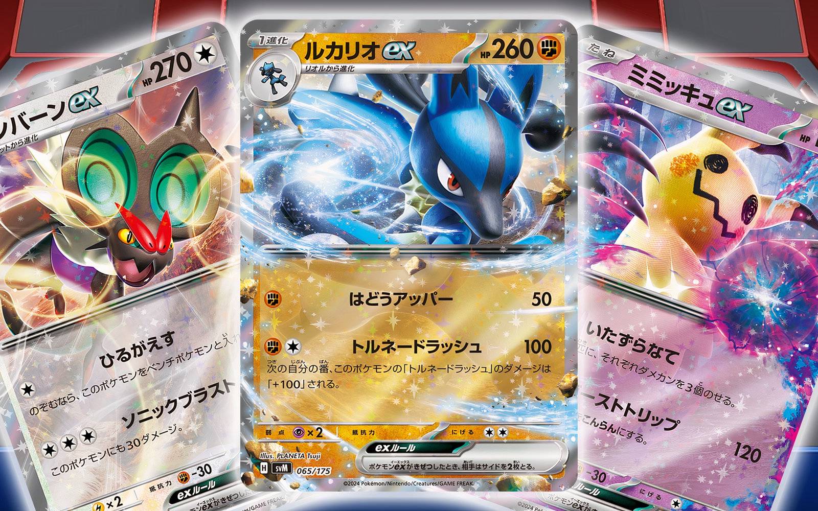 best starter pokemon card set Game TCG: ex Sprigatito and Lucario ex (Japanese) : Toys & Games Gen 1 fully evolved starter