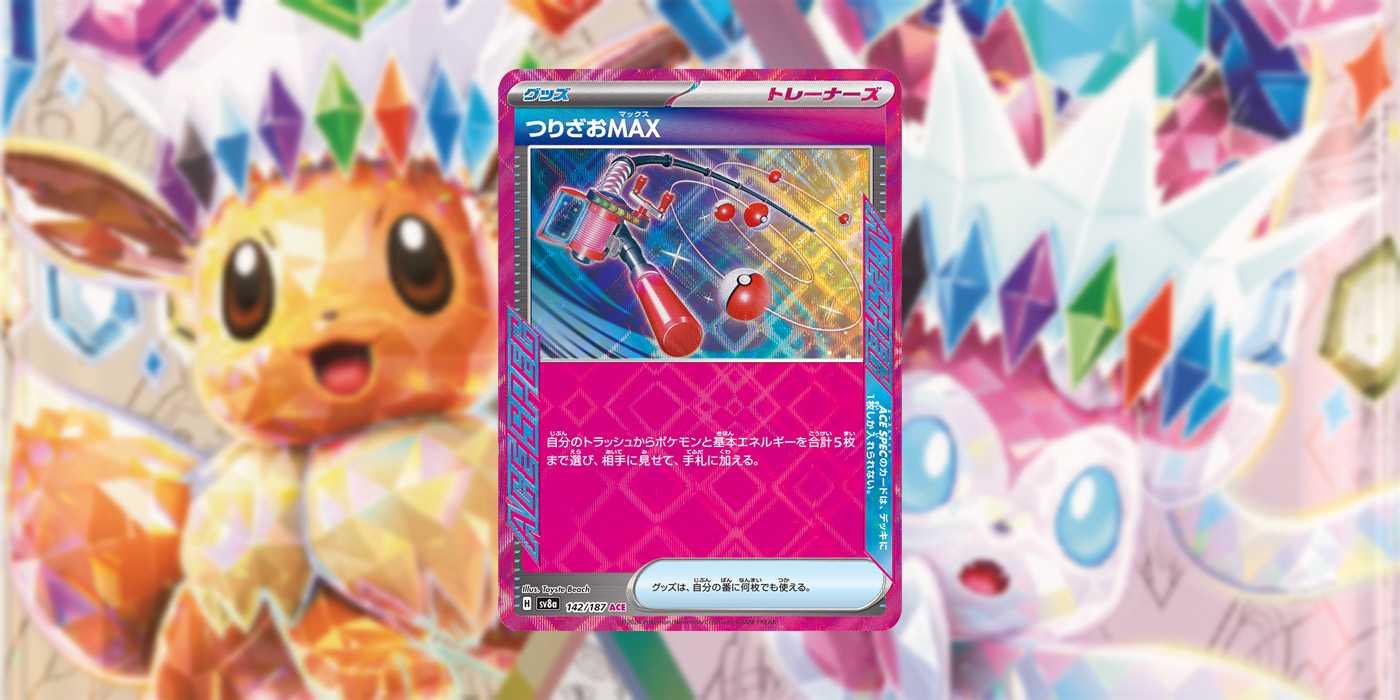 Pokmon TCG: Prismatic Evolutions Release Date, Cards, Pricing, & Sets Pokmon TCG: Prismatic Evolutions Release Date, Cards, Pricing, & Sets
