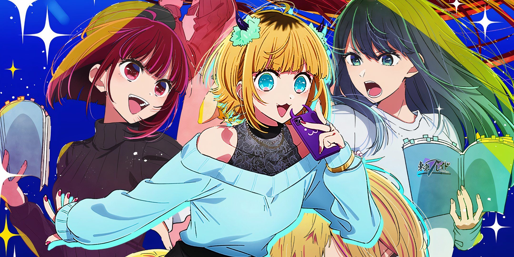 Cena de Oshi no Ko