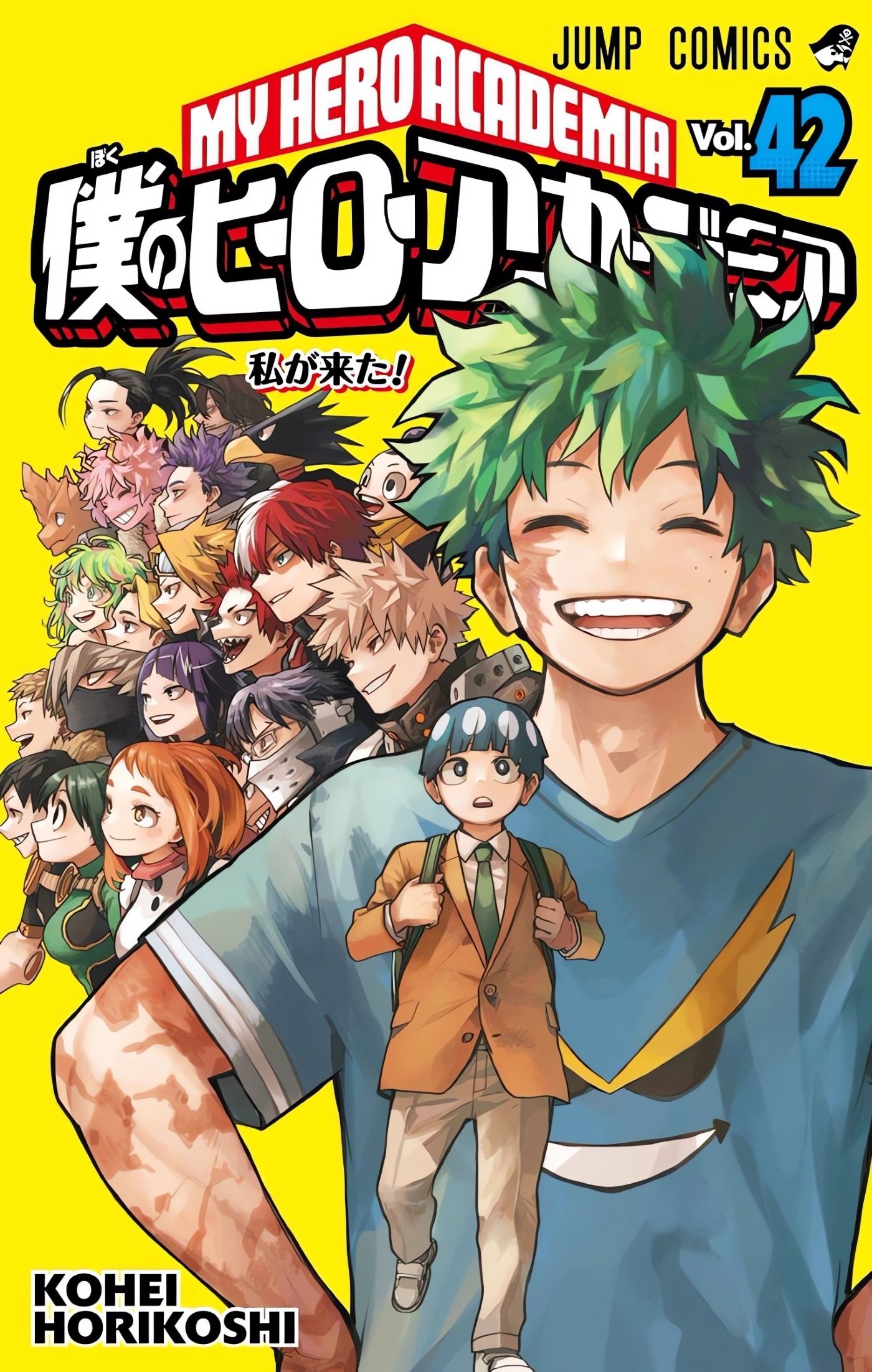 My Hero Academia Just Set Up a Sequel With a New Hero at the Lead