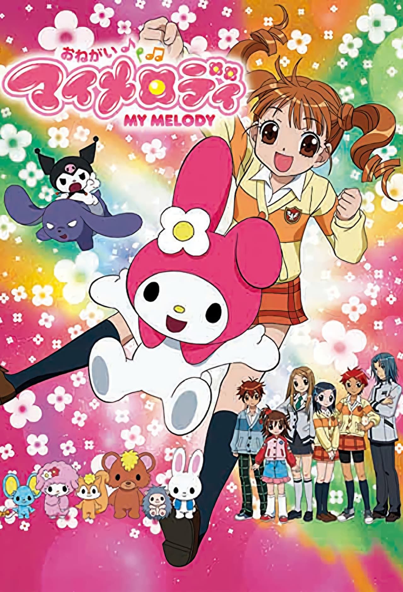 Onegai My Melody Summary, Trailer, Season List, Cast, Where to