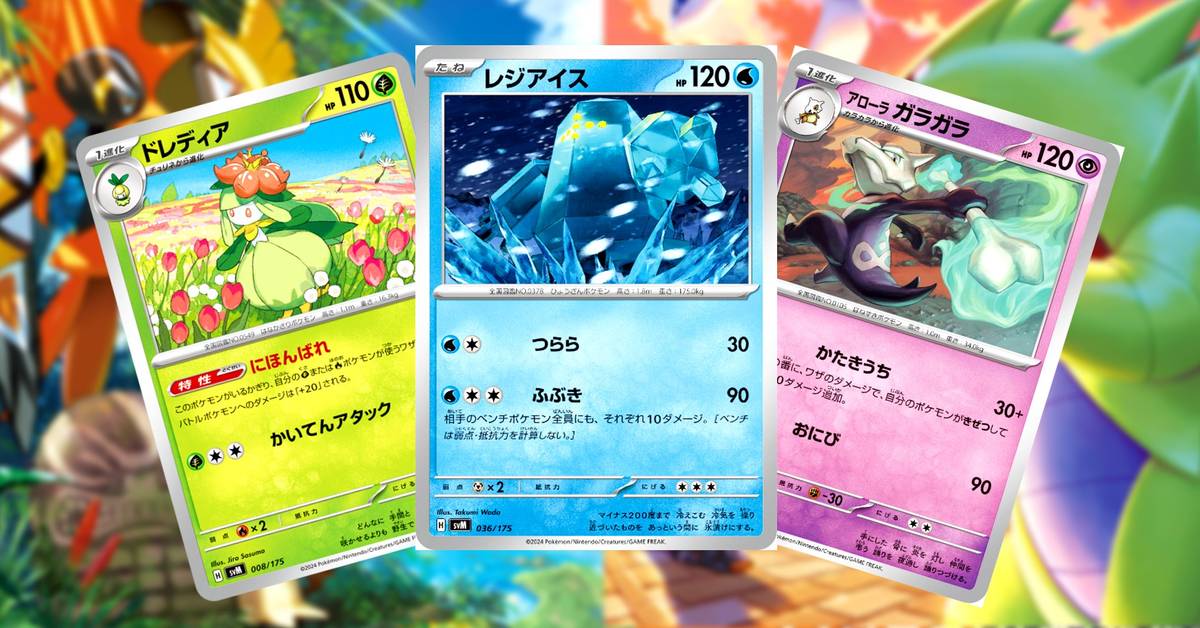 best cards in pokemon 151 japanese Pokémon MEGA Dream ex Display - M2A main image 0