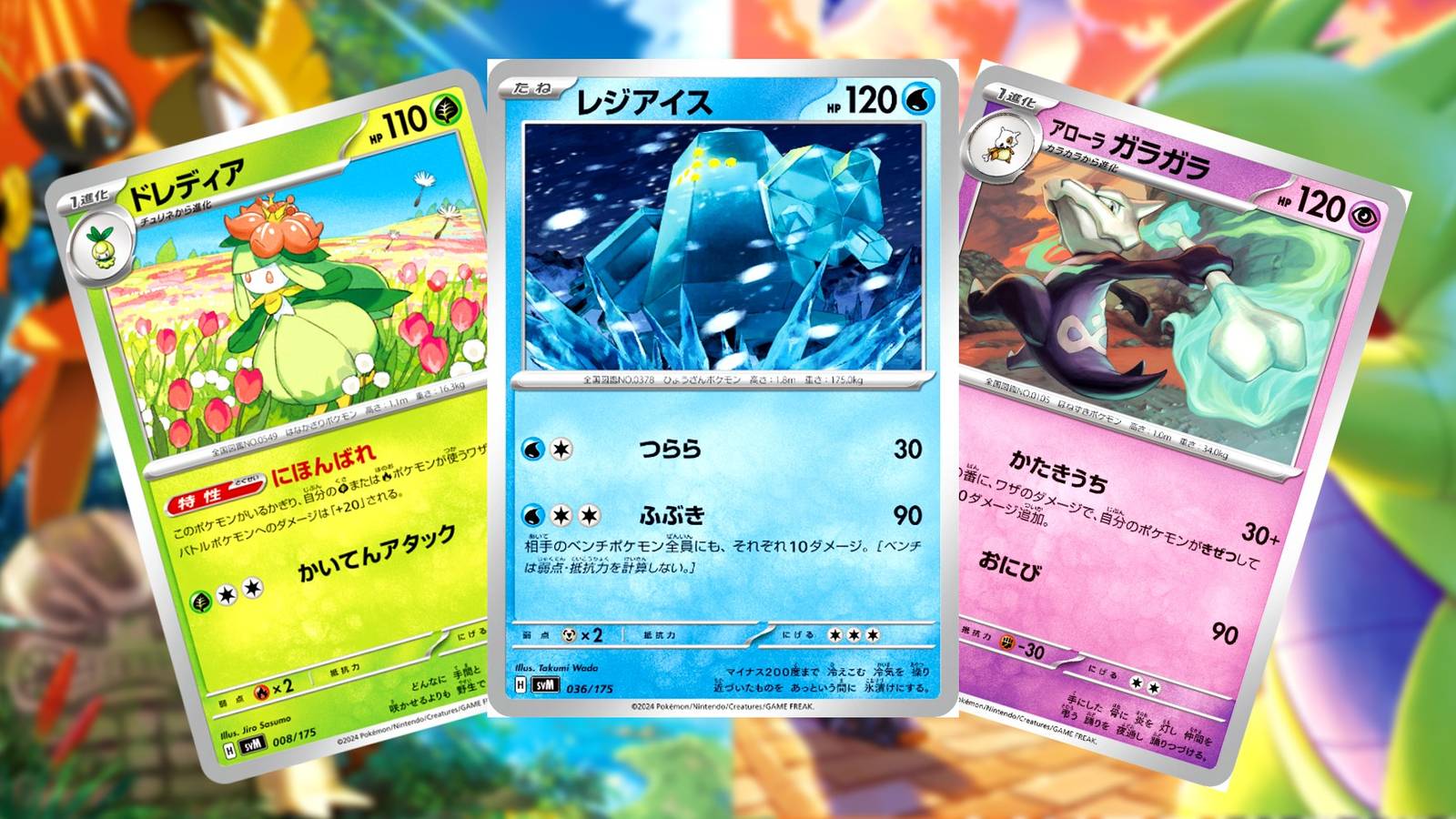 Over 90 New Cards Revealed For Pokmon TCG Ex Starter Deck Generations, And The Art Is Beautiful Over 90 New Cards Revealed For Pokmon TCG Ex Starter Deck Generations, And The Art Is Beautiful