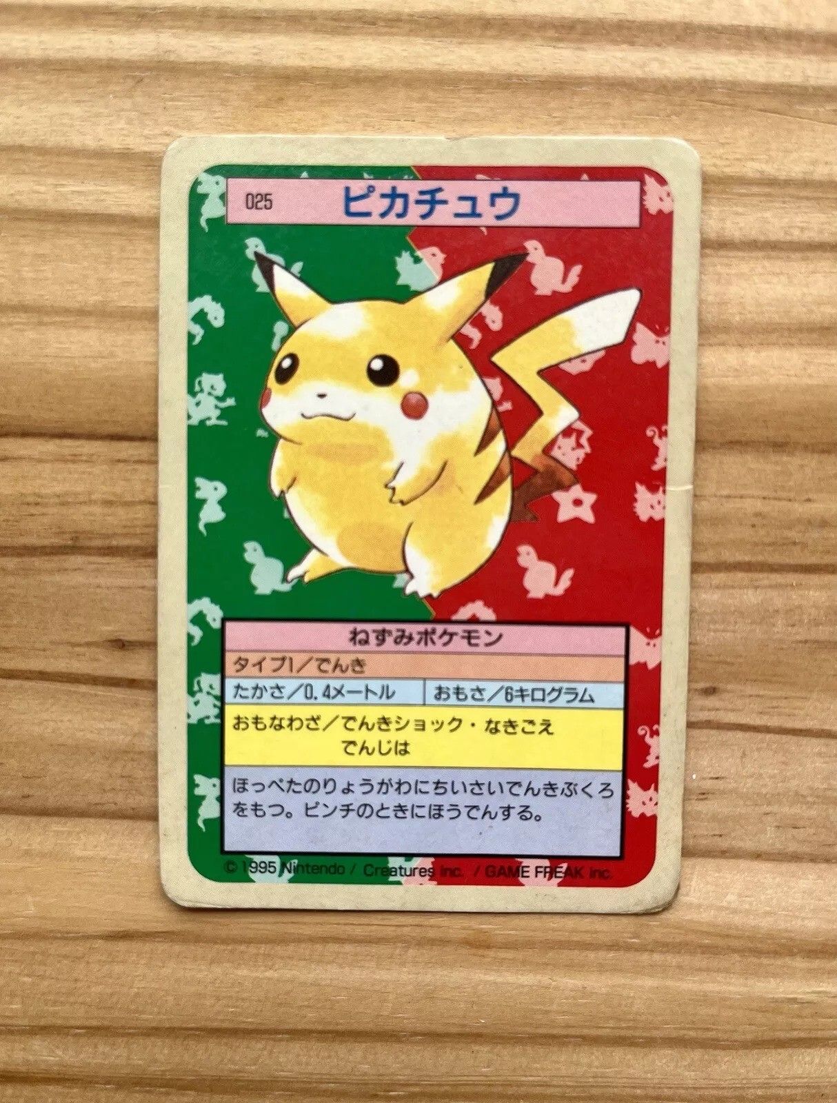 The Pokmon Cards You've Probably Never Even Heard Of: Pokmon's Topsun Set  Explained