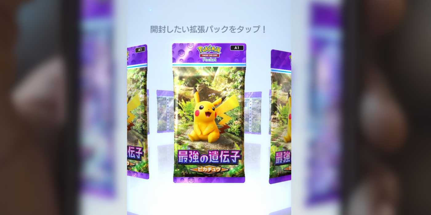 How To Get Japanese Cards In Pokmon TCG Pocket How To Get Japanese Cards In Pokmon TCG Pocket