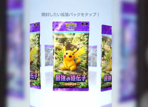 Pokmon TCG Pocket: Tips To Complete The Genetic Apex Deck Pokmon TCG Pocket: Tips To Complete The Genetic Apex Deck