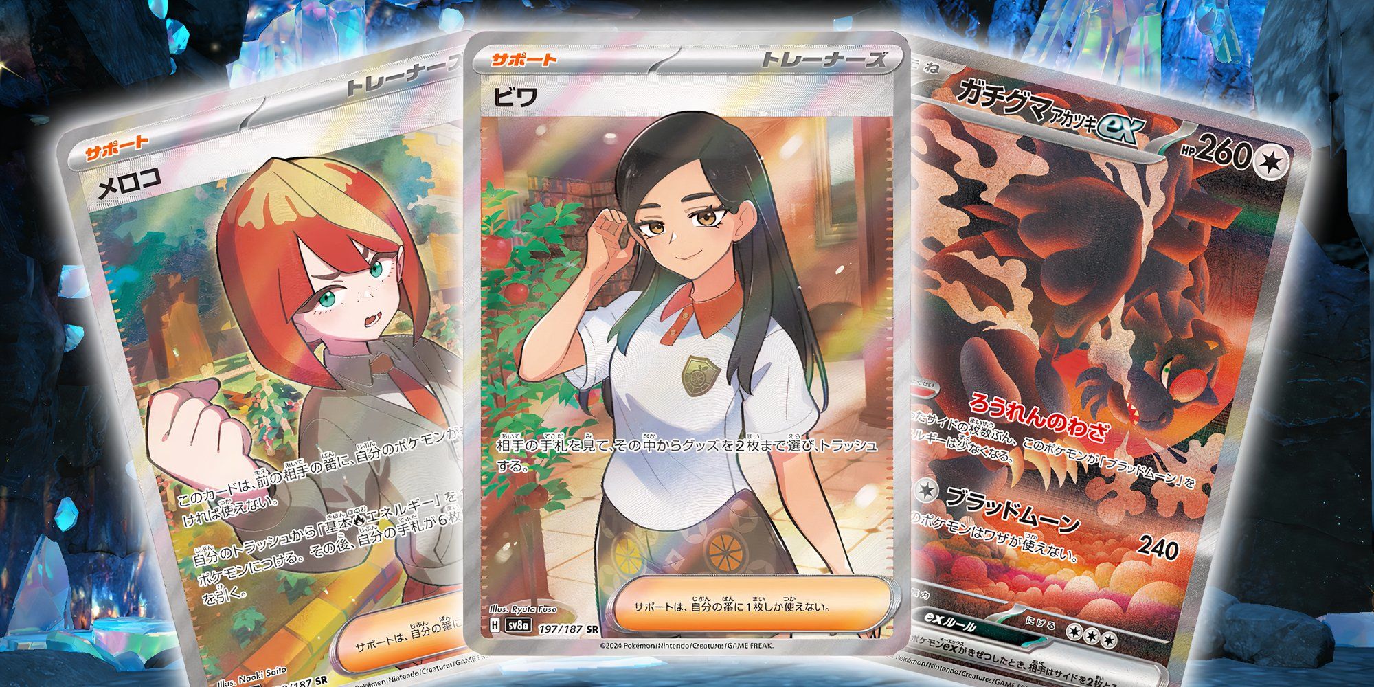 Pokmon TCG: Why These Newly Revealed Terastal Festival Cards Are Great  Additions To Competitive Decks