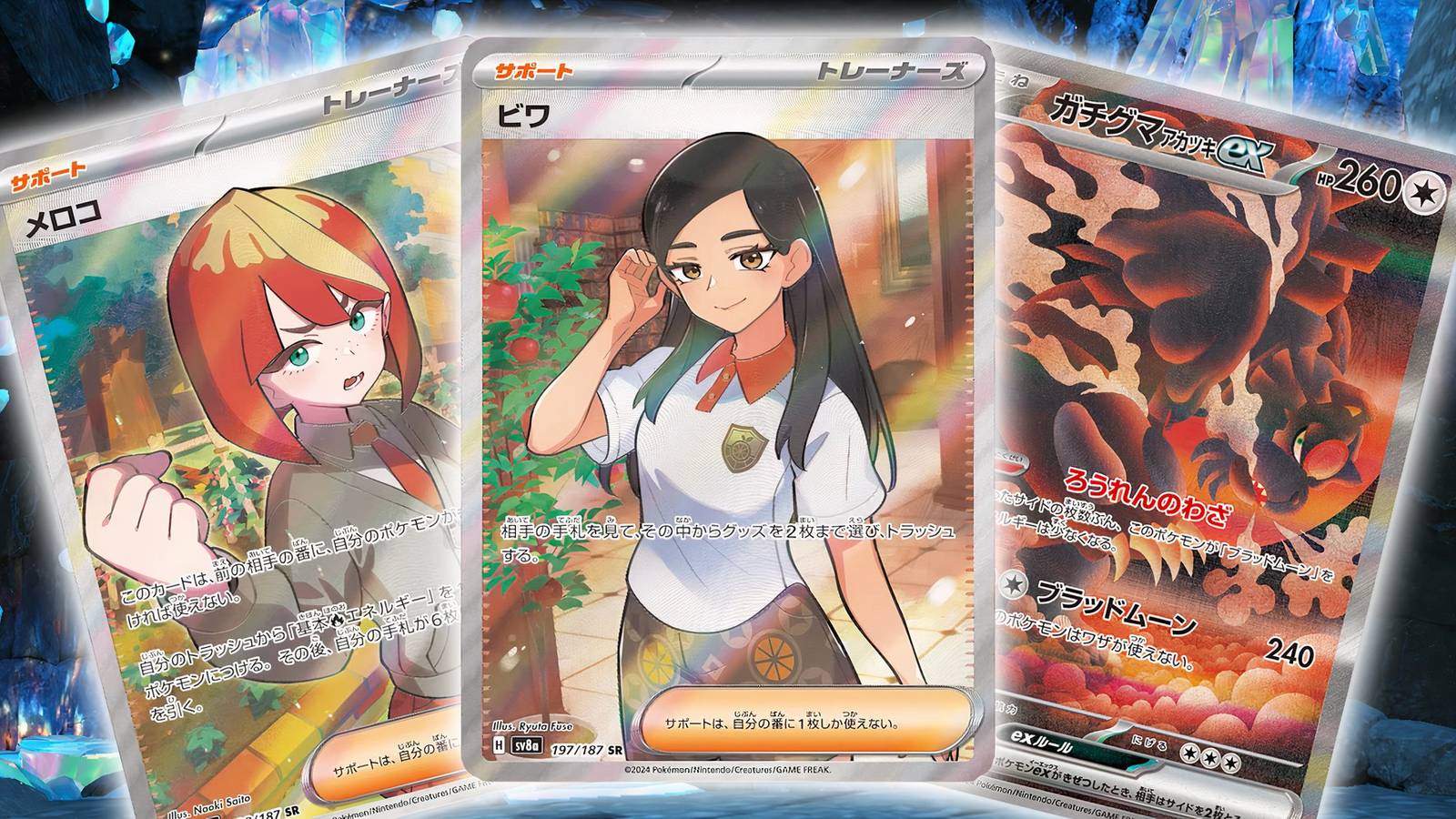 Pokmon TCG: Why These Newly Revealed Terastal Festival Cards Are Great  Additions To Competitive Decks