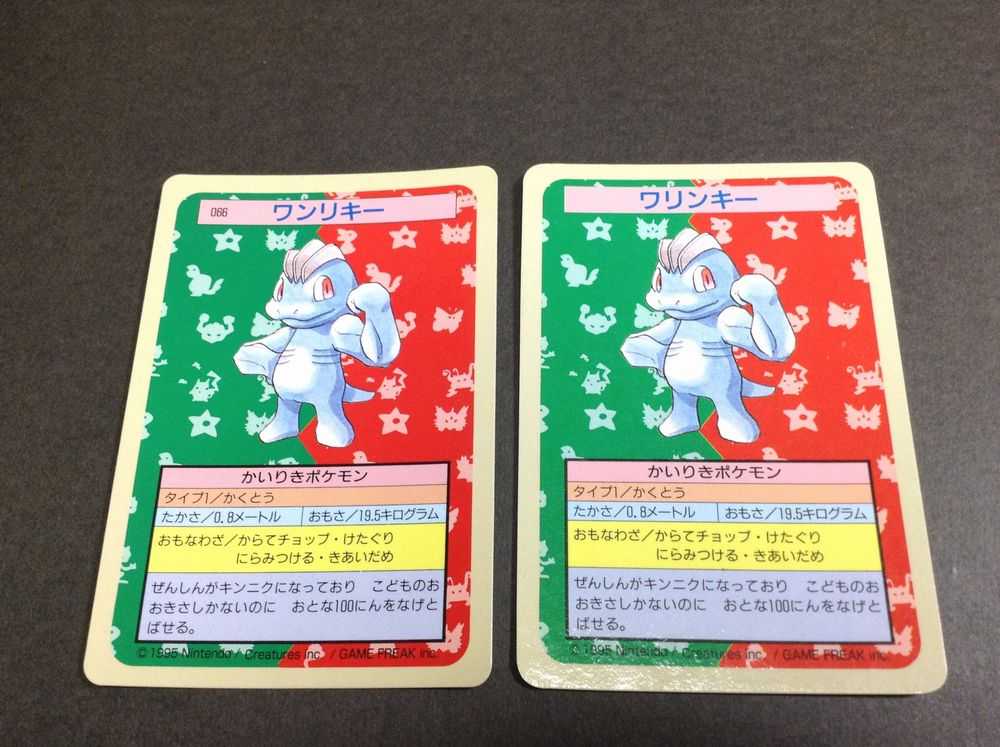 The Pokmon Cards You've Probably Never Even Heard Of: Pokmon's Topsun Set Explained The Pokmon Cards You've Probably Never Even Heard Of: Pokmon's Topsun Set Explained