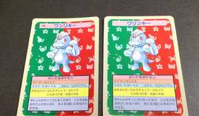 The Pokmon Cards You've Probably Never Even Heard Of: Pokmon's Topsun Set Explained The Pokmon Cards You've Probably Never Even Heard Of: Pokmon's Topsun Set Explained
