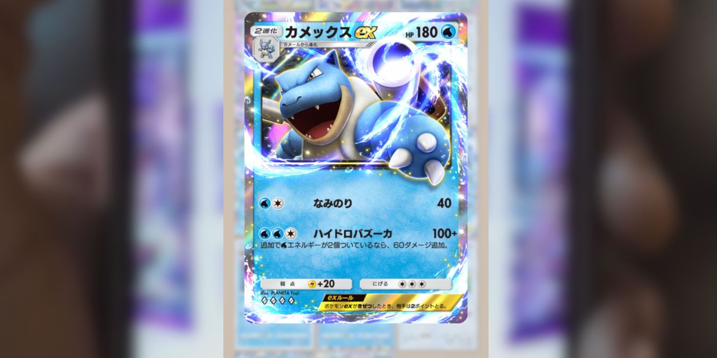 how to use japanese cards in pokemon tcg pocket Gengar Pokémon 4 Pocket Binder – Japan Youkoso