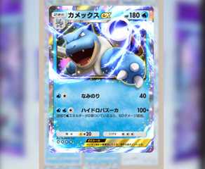 How To Get Japanese Cards In Pokmon TCG Pocket How To Get Japanese Cards In Pokmon TCG Pocket