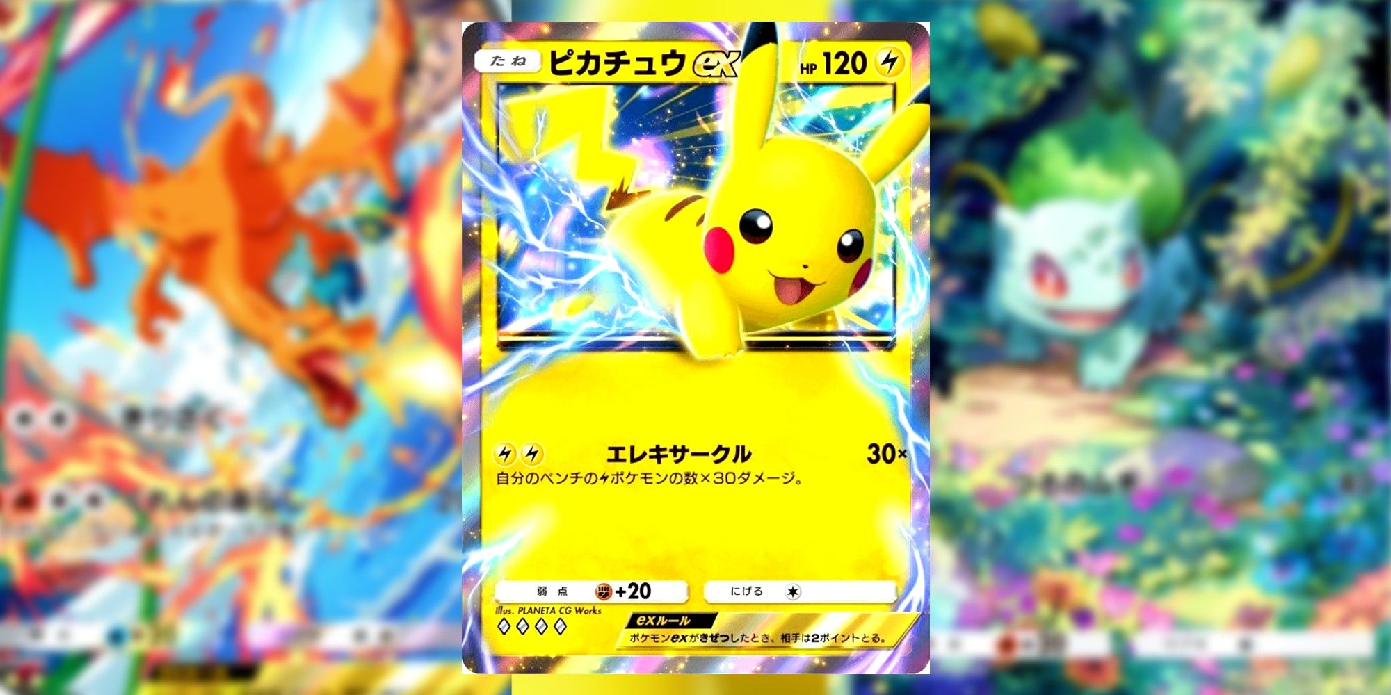 Japanese Cards In Pokémon TCG Pocket