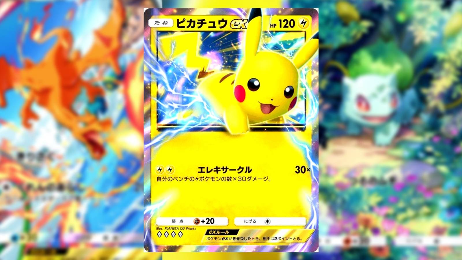 How To Get Japanese Cards In Pokmon TCG Pocket