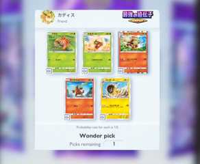 How To Get Japanese Cards In Pokmon TCG Pocket How To Get Japanese Cards In Pokmon TCG Pocket