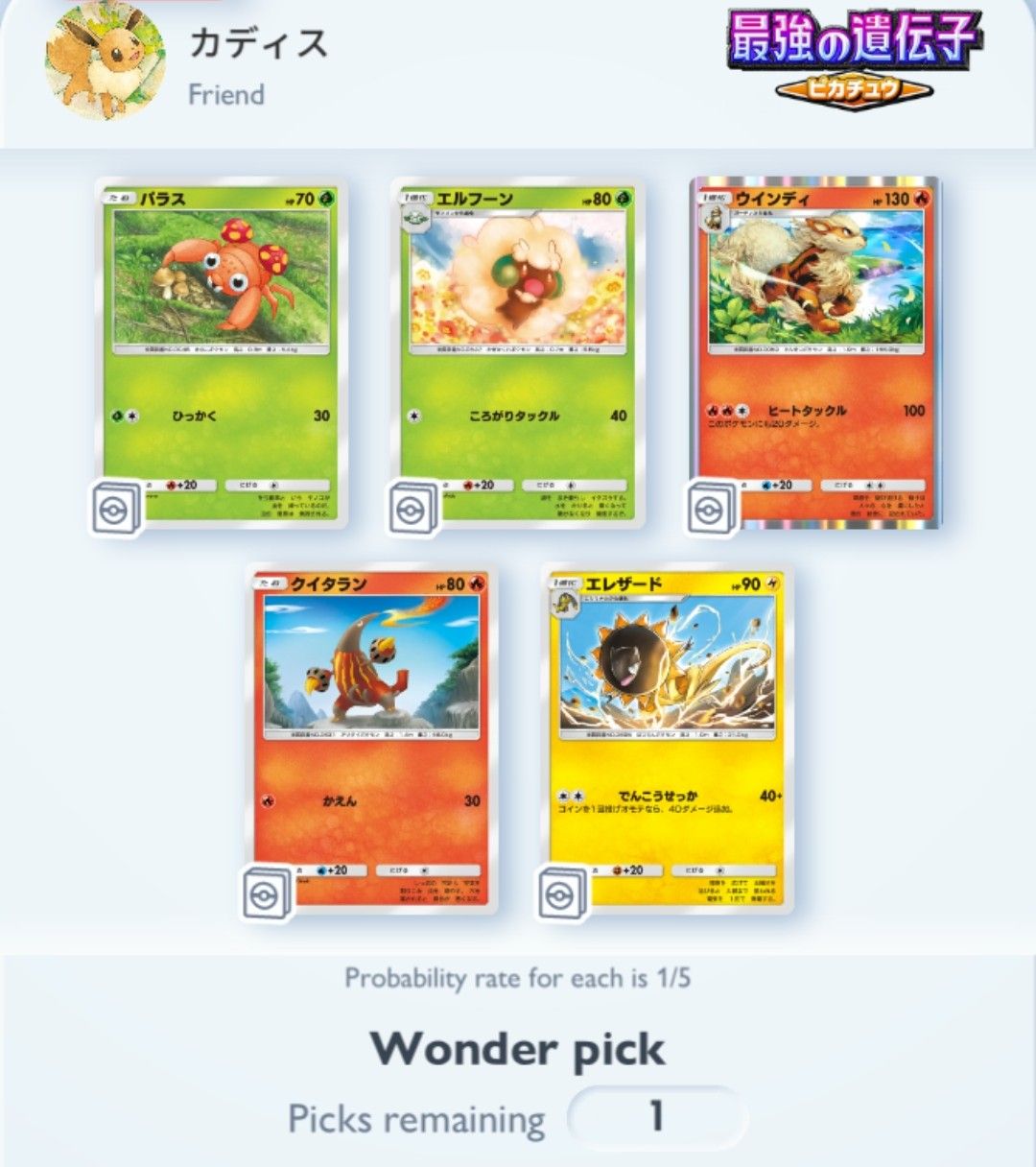 pokemon card birthday invitations Pokmon Birthday Invitation Template  Mama Life Printables