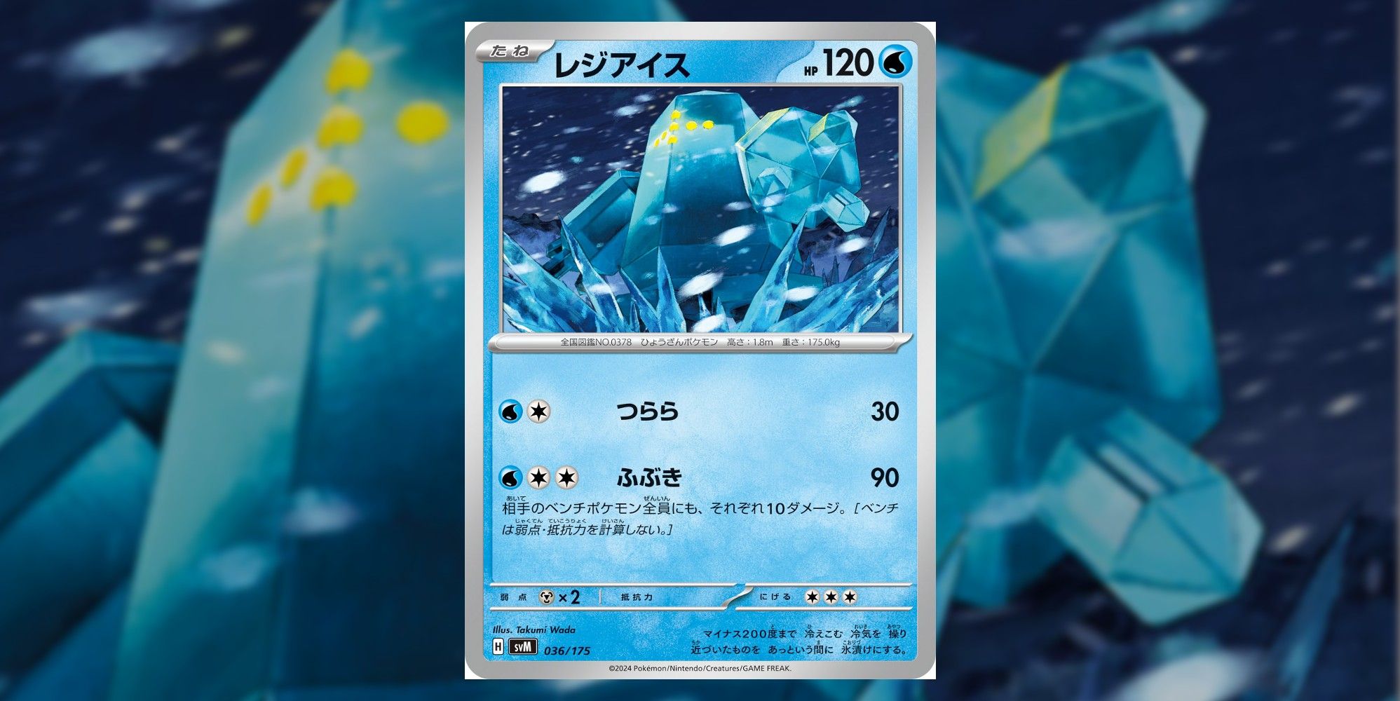 Over 90 New Cards Revealed For Pokmon TCG Ex Starter Deck Generations, And  The Art Is Beautiful