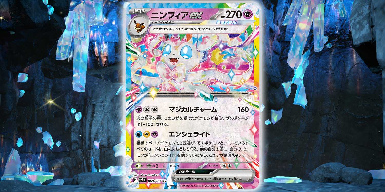 Pokemon TCG: All Eevee & Eeveelution Ex Cards From Prismatic Evolutions, Ranked Pokemon TCG: All Eevee & Eeveelution Ex Cards From Prismatic Evolutions, Ranked