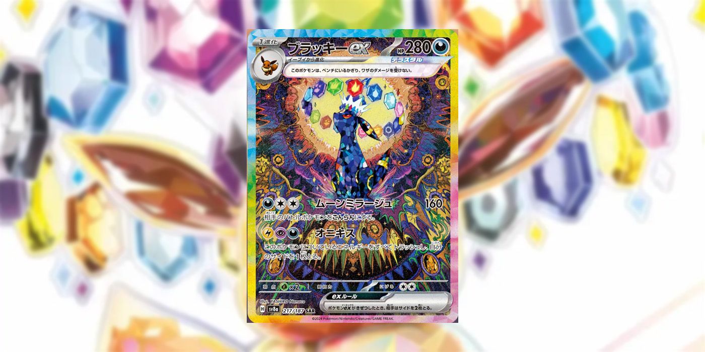 ampharos pokemon card value Ampharos Card Prices & Value 2026