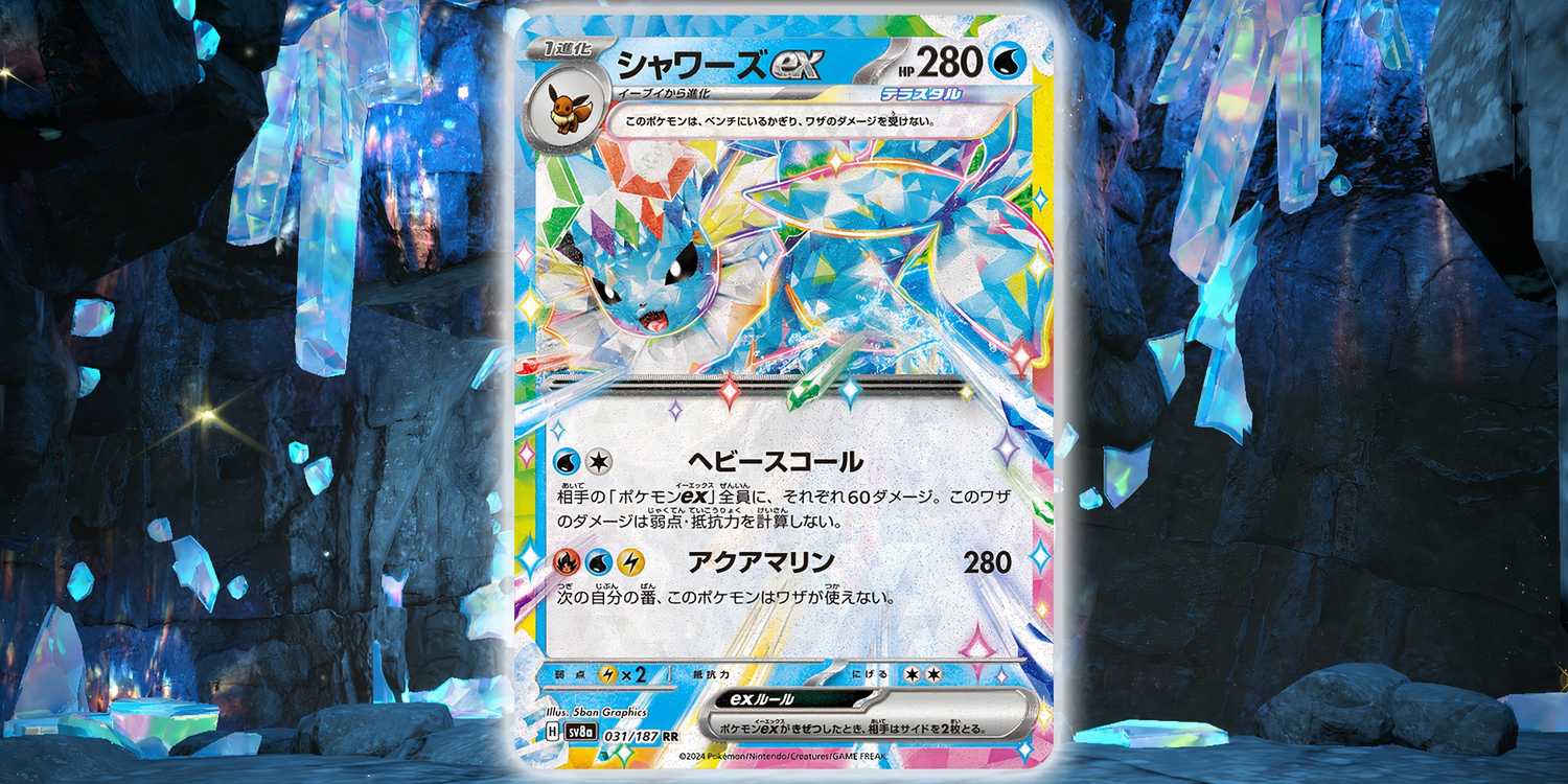 Pokemon TCG: All Eevee & Eeveelution Ex Cards From Prismatic Evolutions, Ranked Pokemon TCG: All Eevee & Eeveelution Ex Cards From Prismatic Evolutions, Ranked