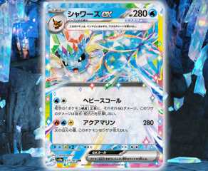 the pokemon company has warned of prismatic evolutions card shortages. the pokemon company has warned of prismatic evolutions card shortages. Pokemon TCG's Worst Problem Is Starting