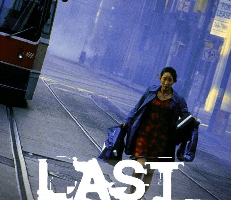 Last Night Summary, Trailer, Cast, Where to Watch and More