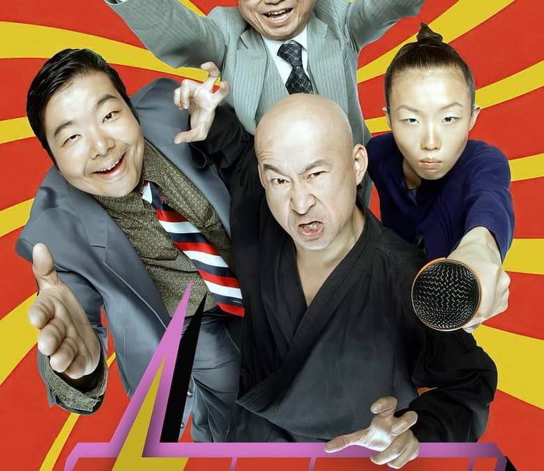 Banzai Summary, Trailer, Season List, Cast, Where to Watch and More