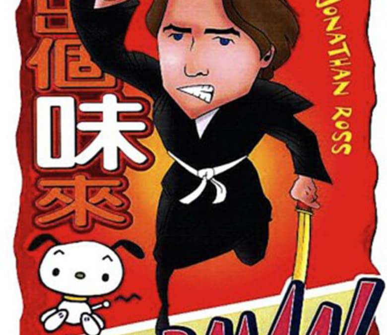 Japanorama Summary, Trailer, Season List, Cast, Where to Watch and More
