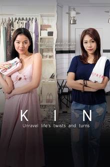Kin Show Trailer Kin Summary, Trailer, Season List, Cast, Where to Watch and More