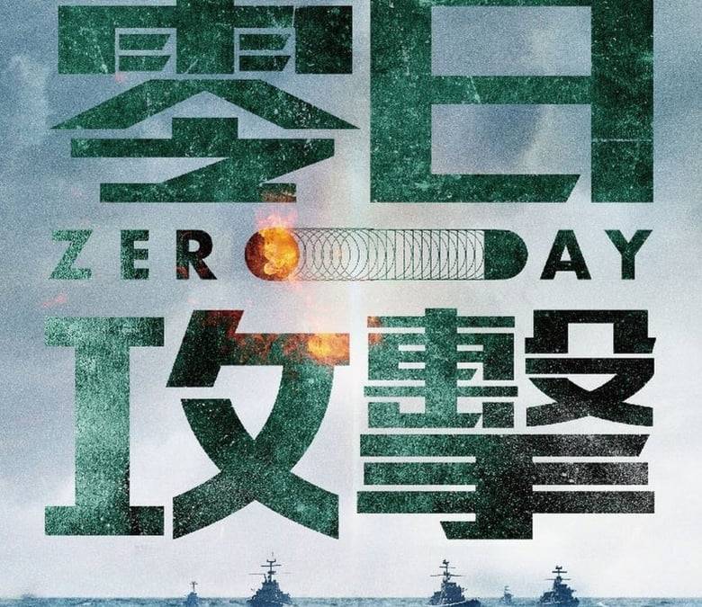 Zero Day Summary, Trailer, Season List, Cast, Where to Watch and More