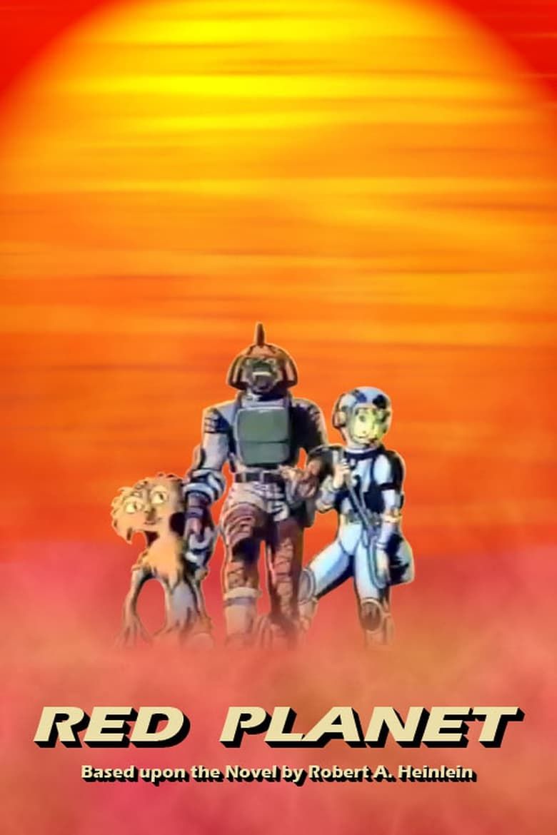 CHI様2点まとめ LBH - 6251876 RED PLANET Zip-Zip and the Red Planet by SCHEALER, John M.: Fine Hardcover