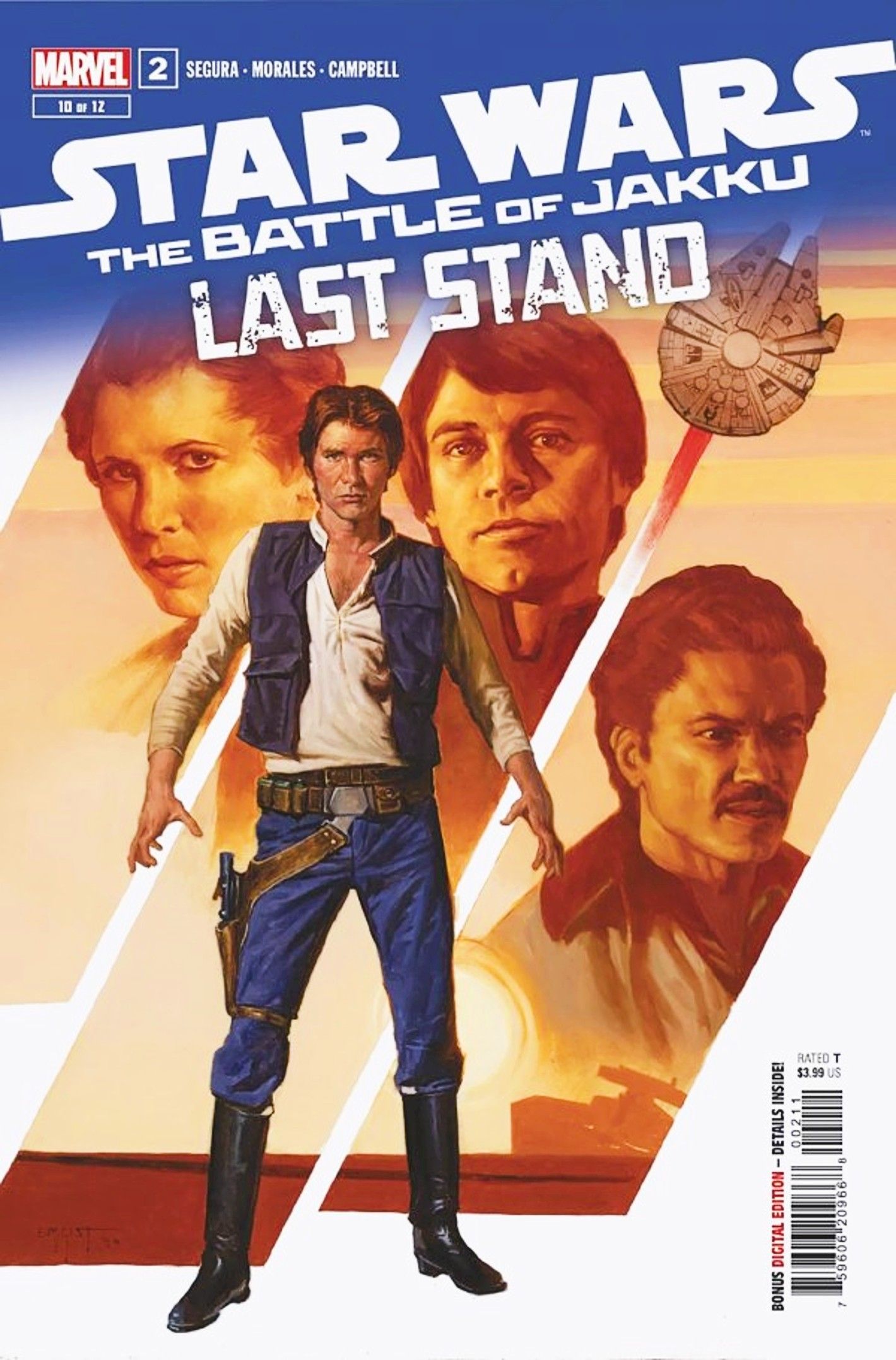 スターウォーズTRILOGY️新品未開封 HAN SOLOラスト️