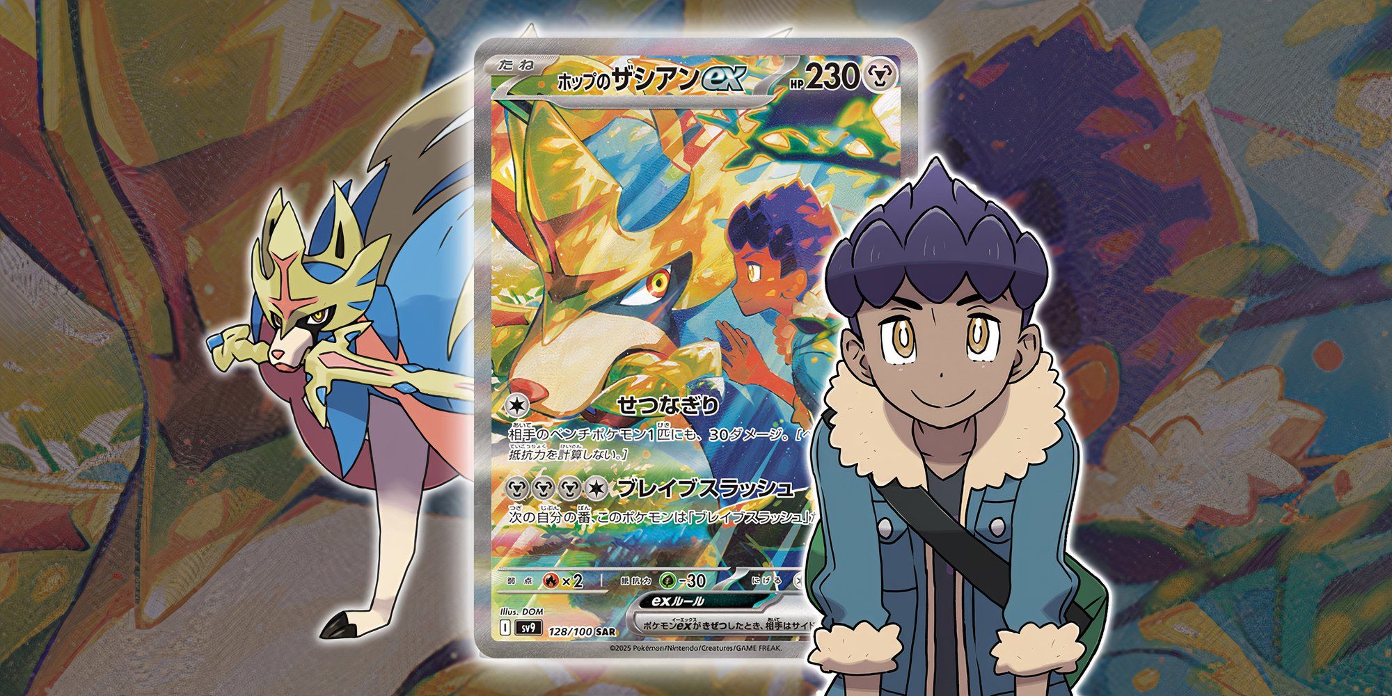 New Pokémon Ex Card Brings Back A Surprising Trainer (But The