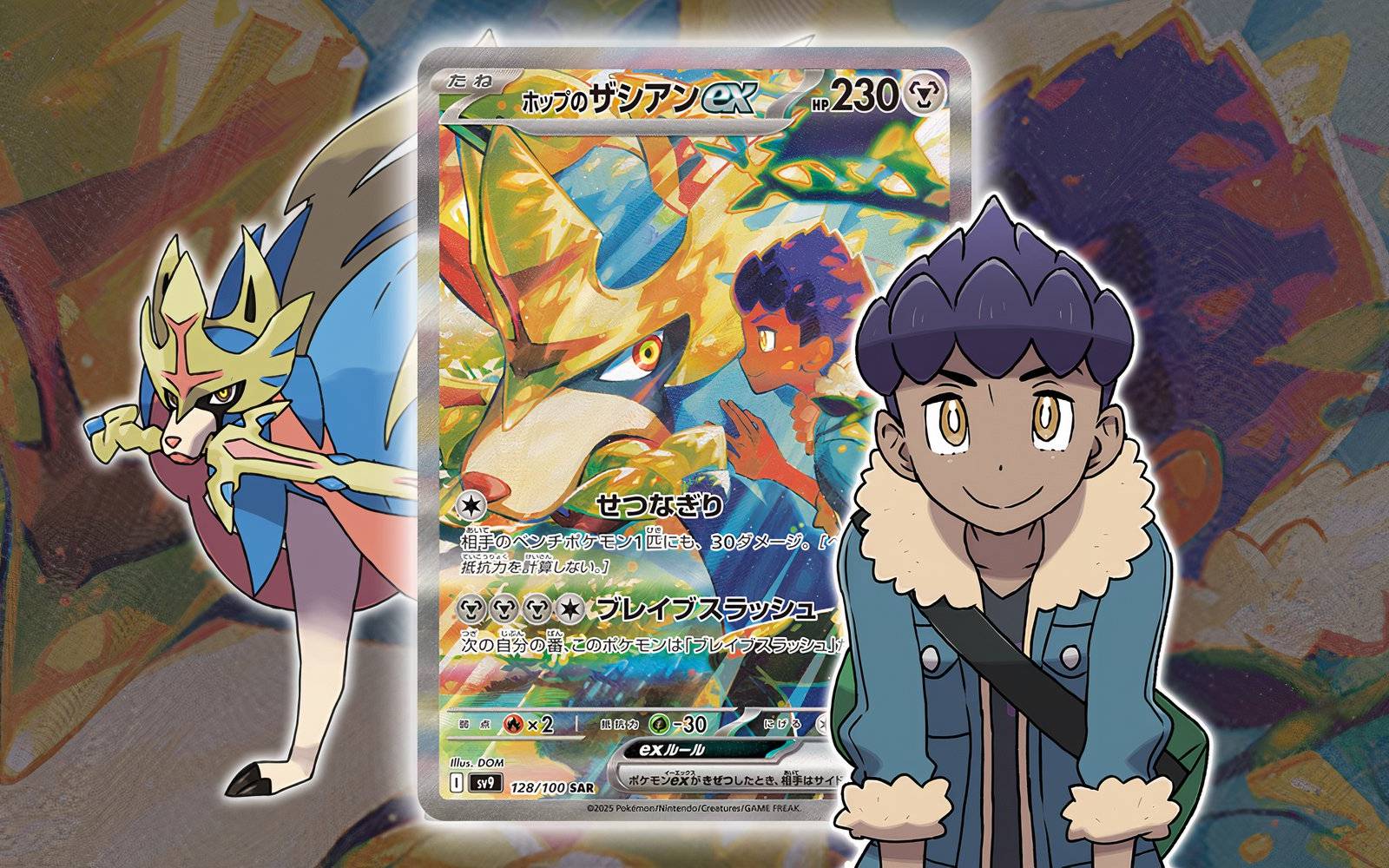 pokemon the trading card game Amazon.com: Pokemon - Kangaskhan ex 190/165 - Pokemon 151 - Full Art Ultra  Rare