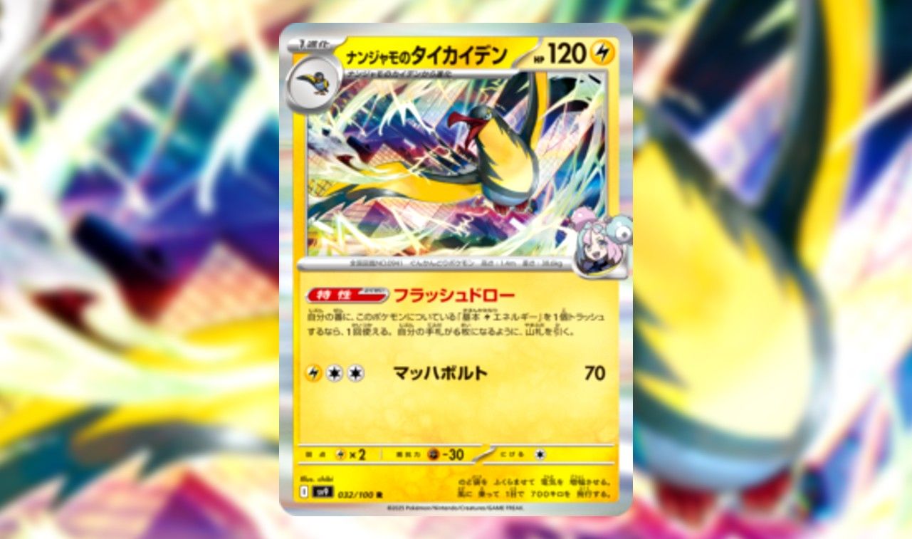 owner's pokemon cards pokemon tcg return More Details Revealed In Returning Pokémon TCG Feature, Including Four More  Trainers And Pack Cover Art