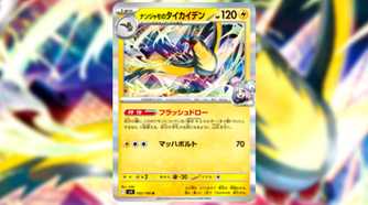 owner's pokemon cards pokemon tcg return Owner's Pokmon cards are coming back in 2025
