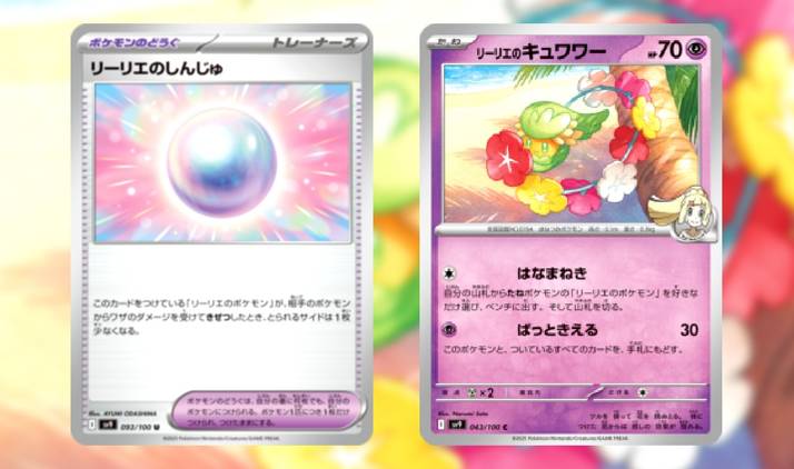 owner's pokemon cards pokemon tcg return Pokmon cards vs. the stock market Since 2004, certain Pokmon cards have delivered 3,821% cumulative returns compared to roughly 483% for the S&P 500 over the same stretch. What was