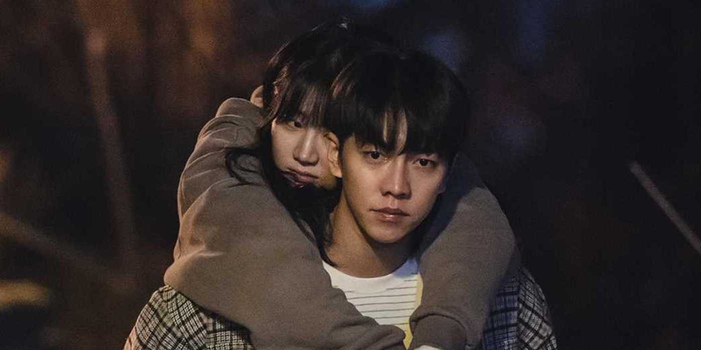 Mouse (2021) - K-drama