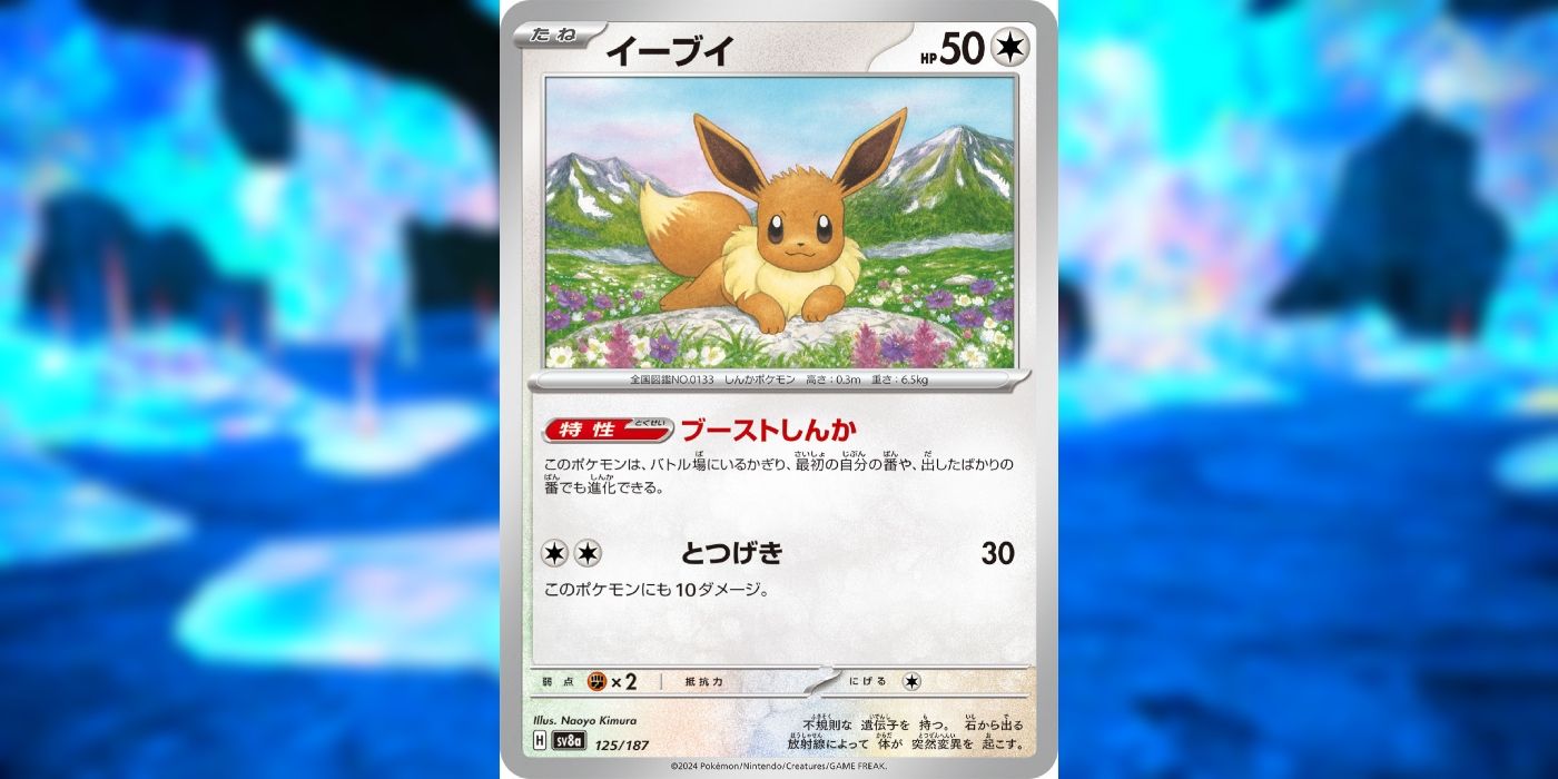 most valuable pokemon cards ever sold Terastal Festival EX Booster Box