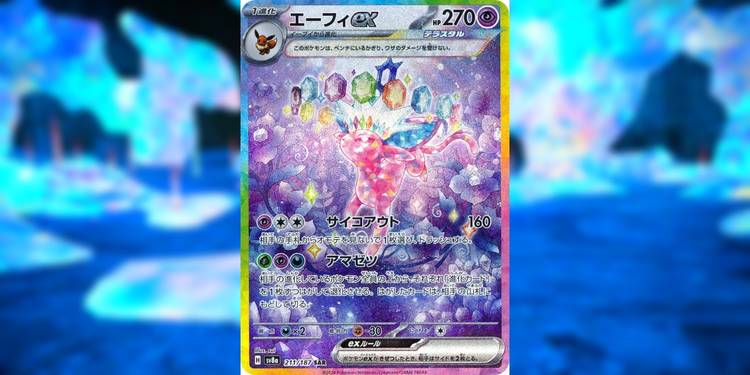Pokmon TCG: 10 Terastal Festival Ex Cards Worth The Most Money Pokmon TCG: 10 Terastal Festival Ex Cards Worth The Most Money