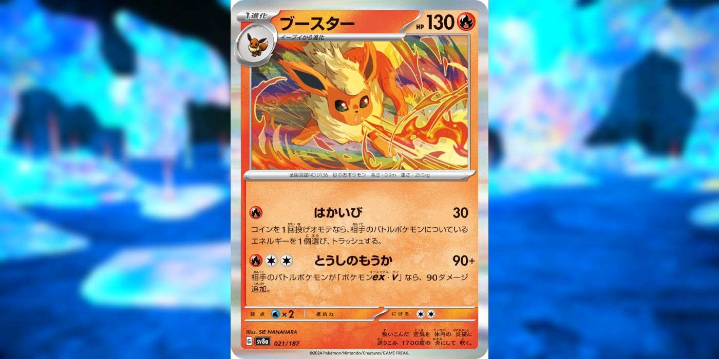 Pokémon TCG: 10 Terastal Festival Ex Cards Worth The Most Money